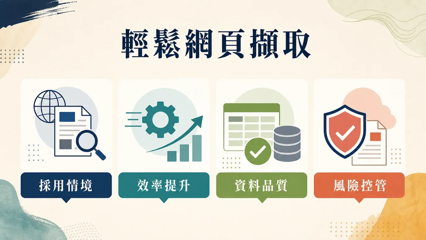 no-code-web-scraping-benefits.png