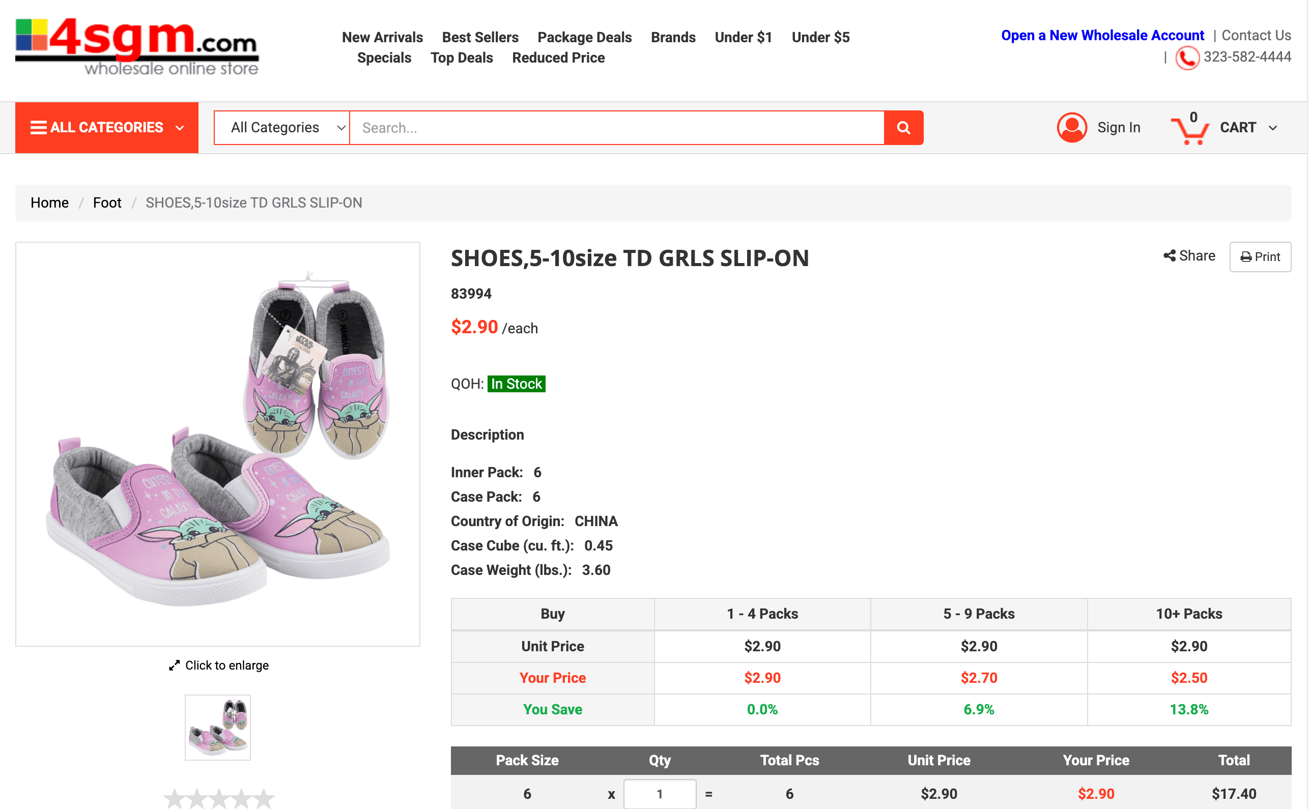Product Details Screenshot