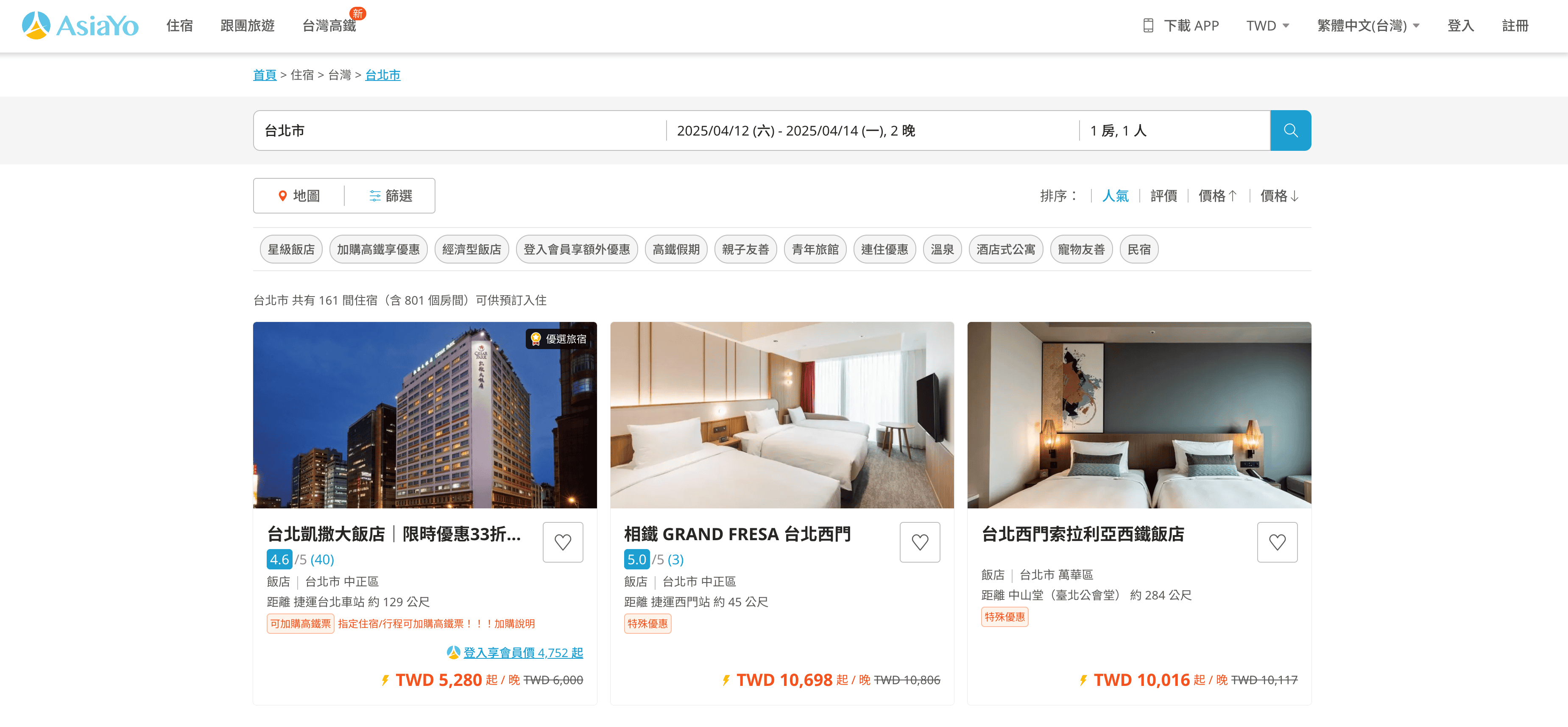 Captura de pantalla de Resultados de Búsqueda de Hoteles