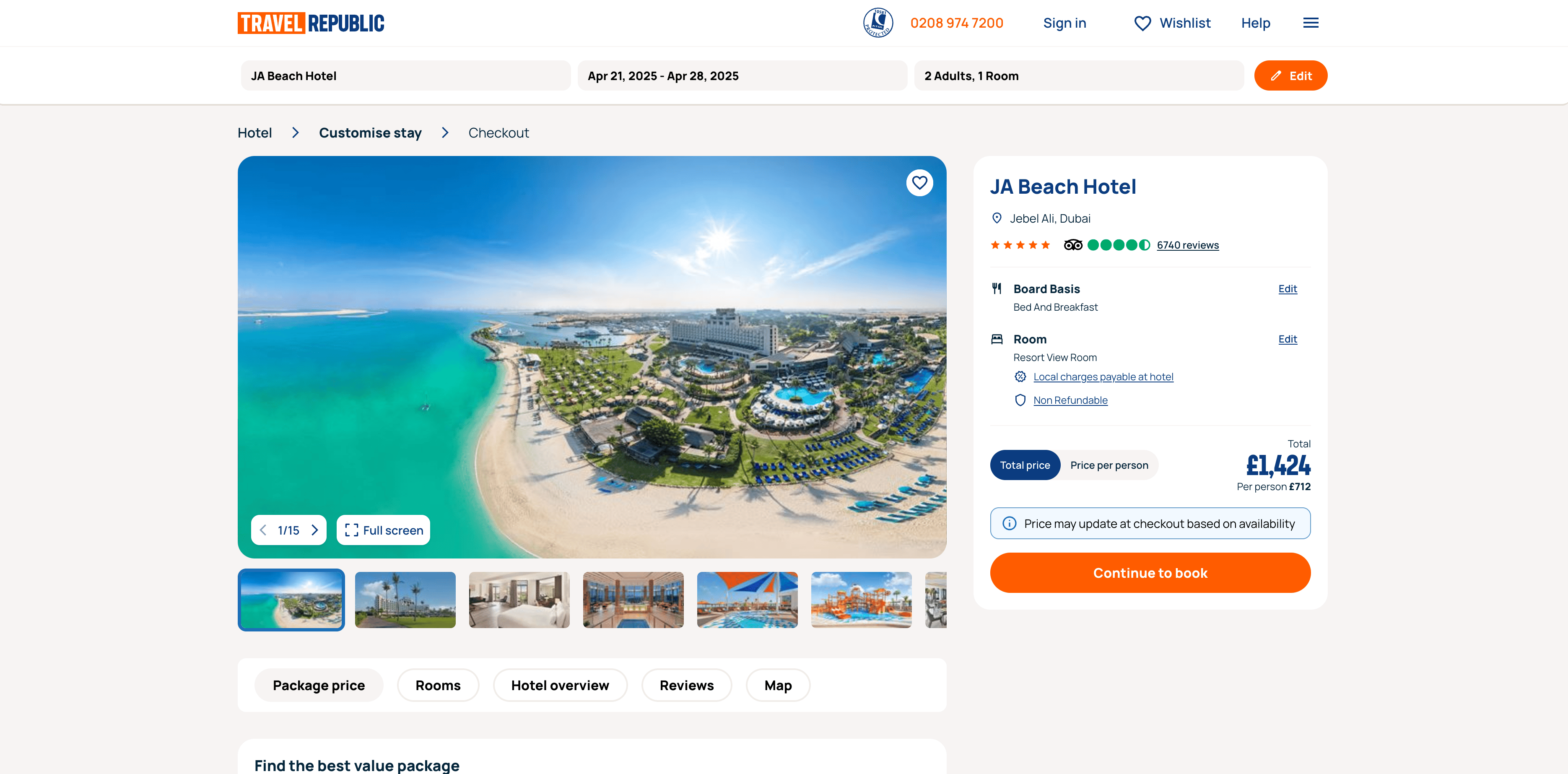 호텔 세부 정보 페이지 스크린샷