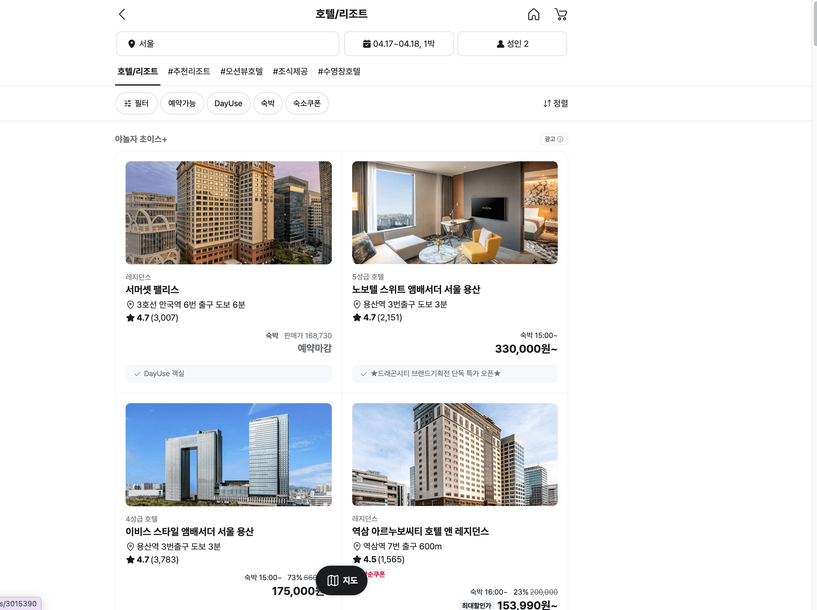 Yanolja Hotel Listing Screenshot