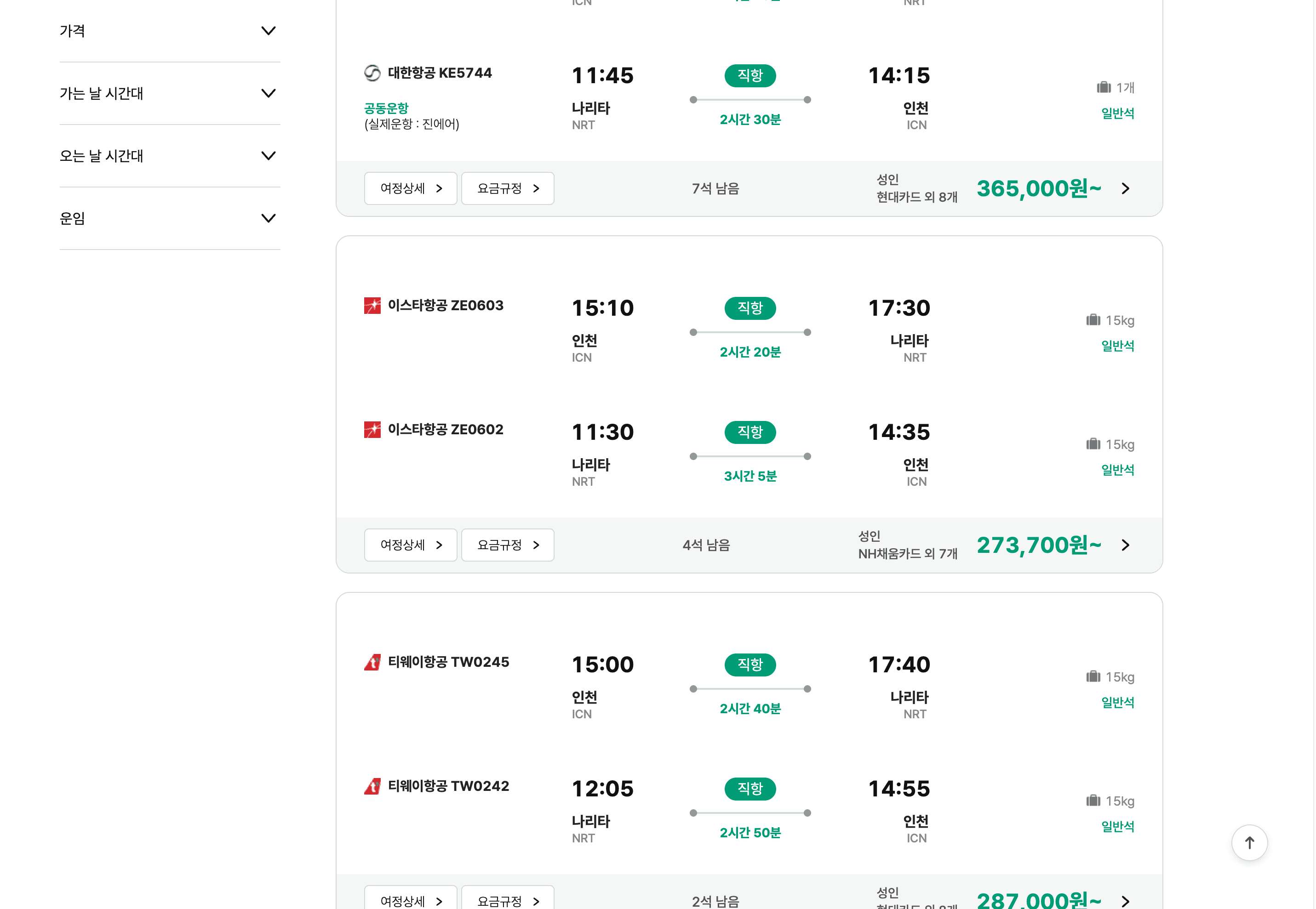 ModeTour Flight Search Results Screenshot