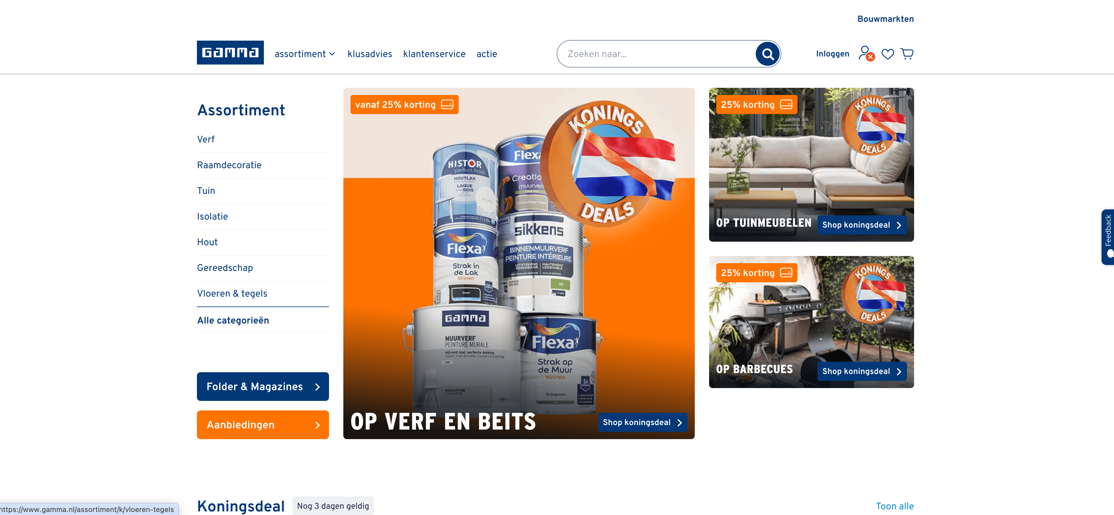 GAMMA Homepage Screenshot