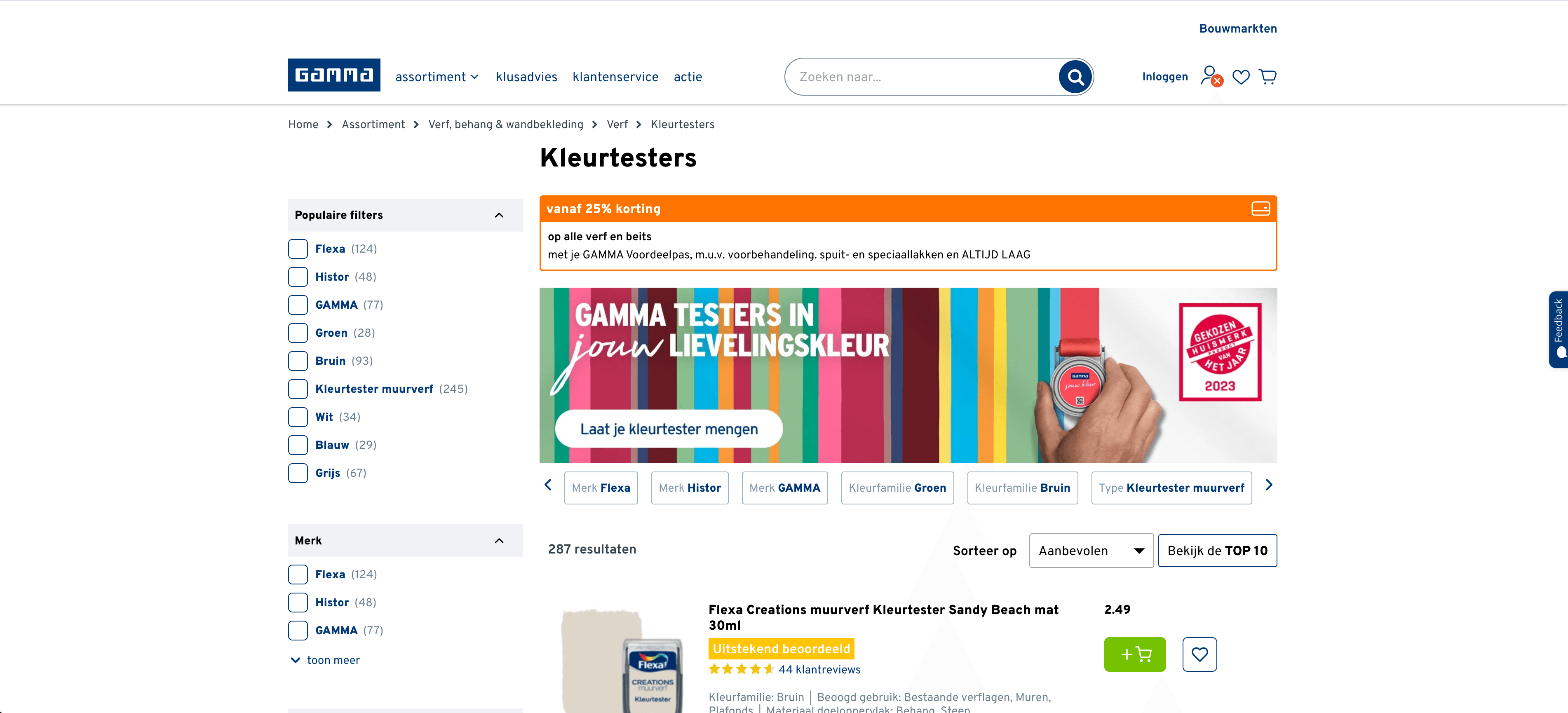 GAMMA Paint Color Tester Listing Screenshot