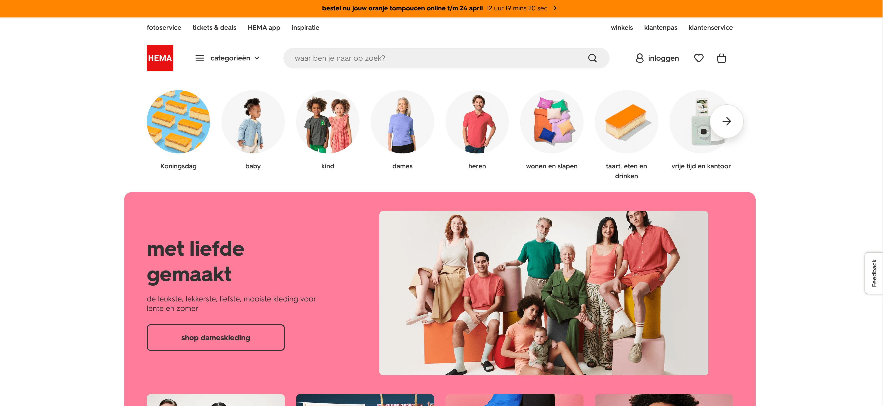 HEMA Website Screenshot