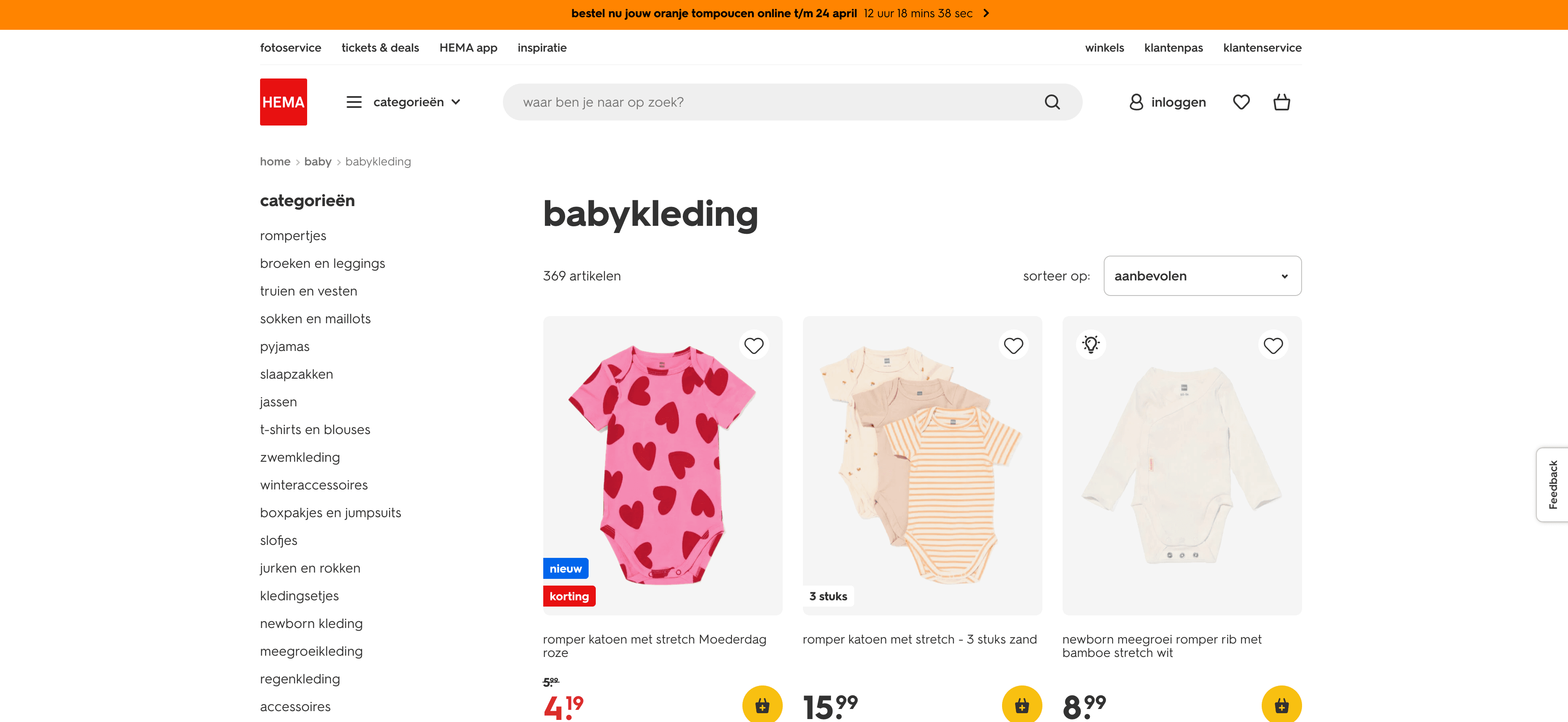 HEMA Product Listing Screenshot