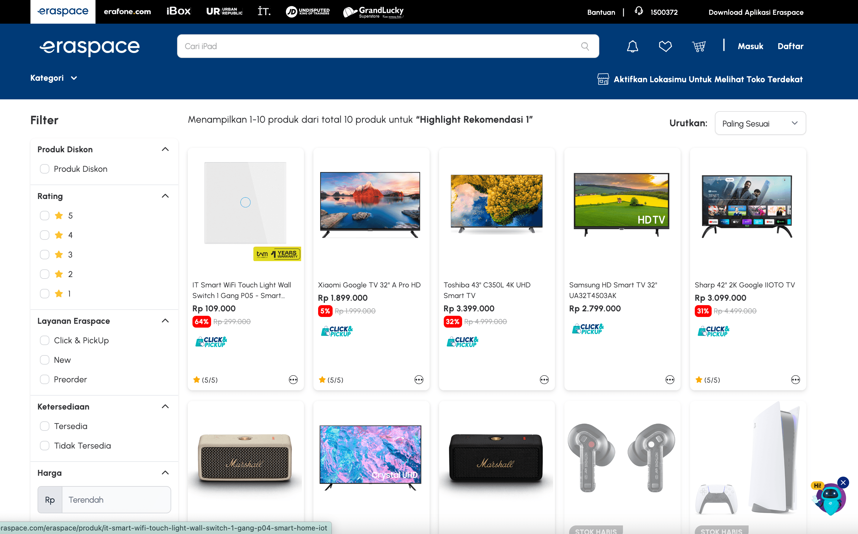 Eraspace Product Listing Screenshot