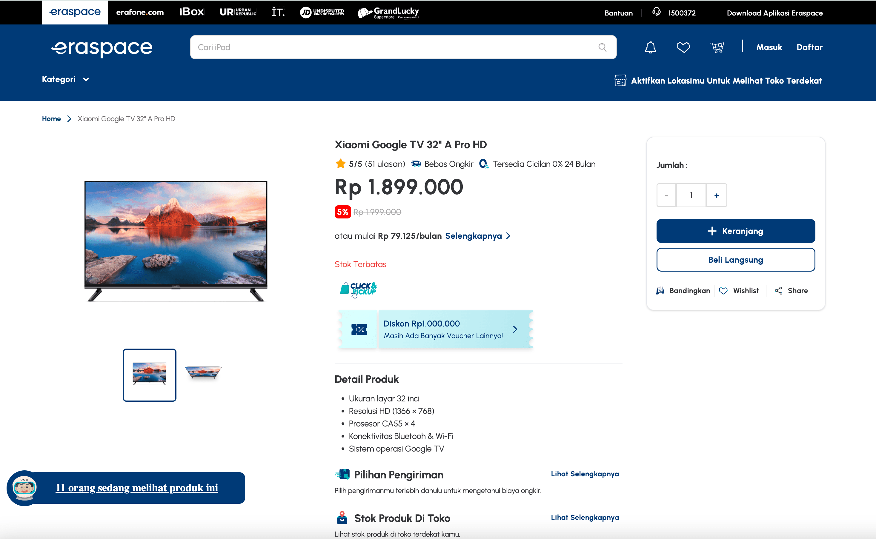 Eraspace Product Details Screenshot