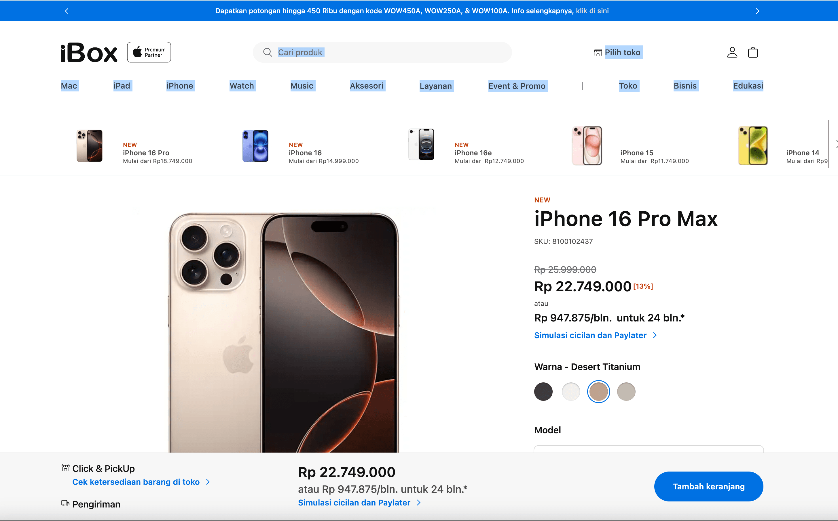 iBox Product Detail Screenshot