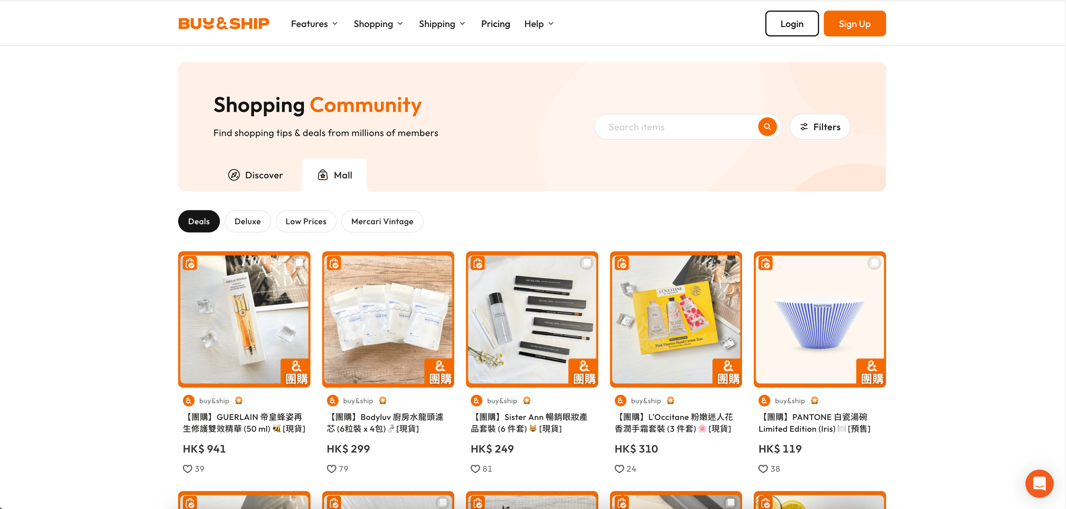 Buyandship Product Listing Screenshot