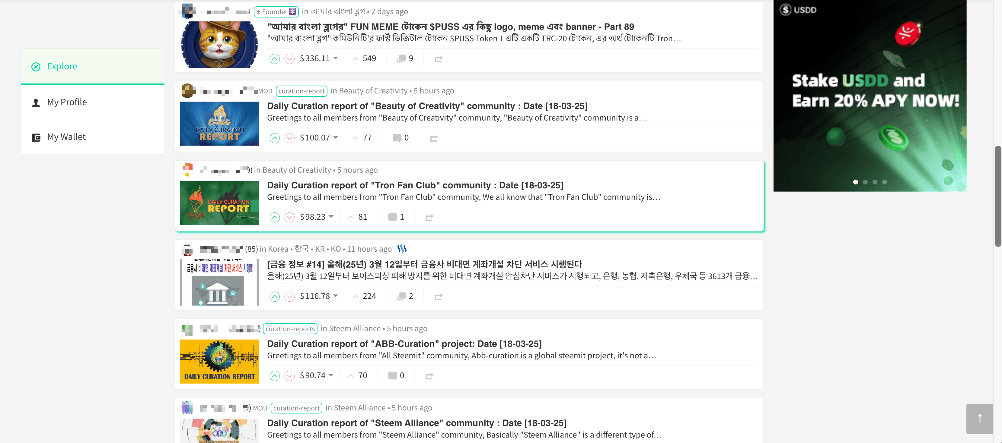 Steemit Screenshot