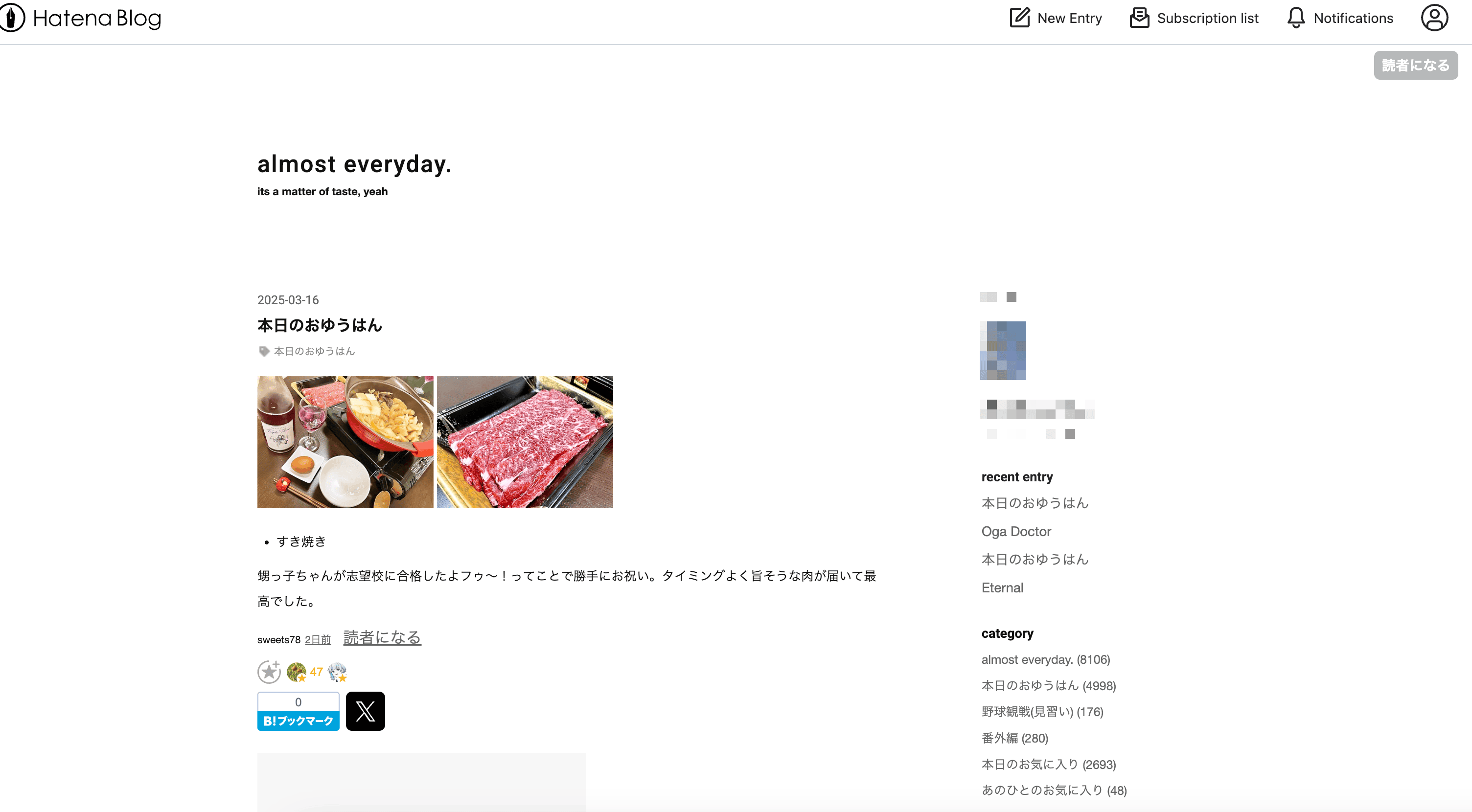 Blog Details Screenshot