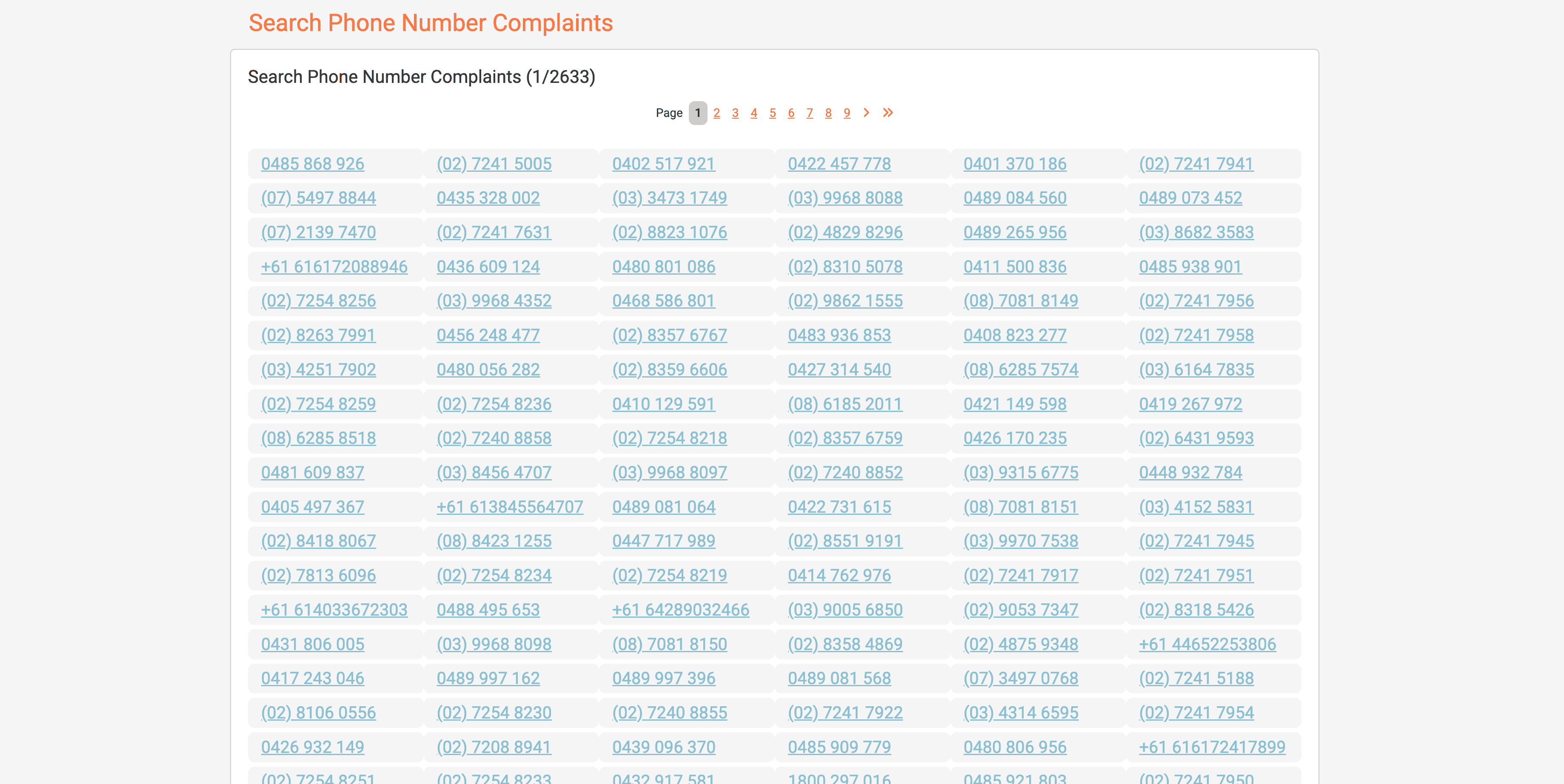 Complaint Listing Screenshot