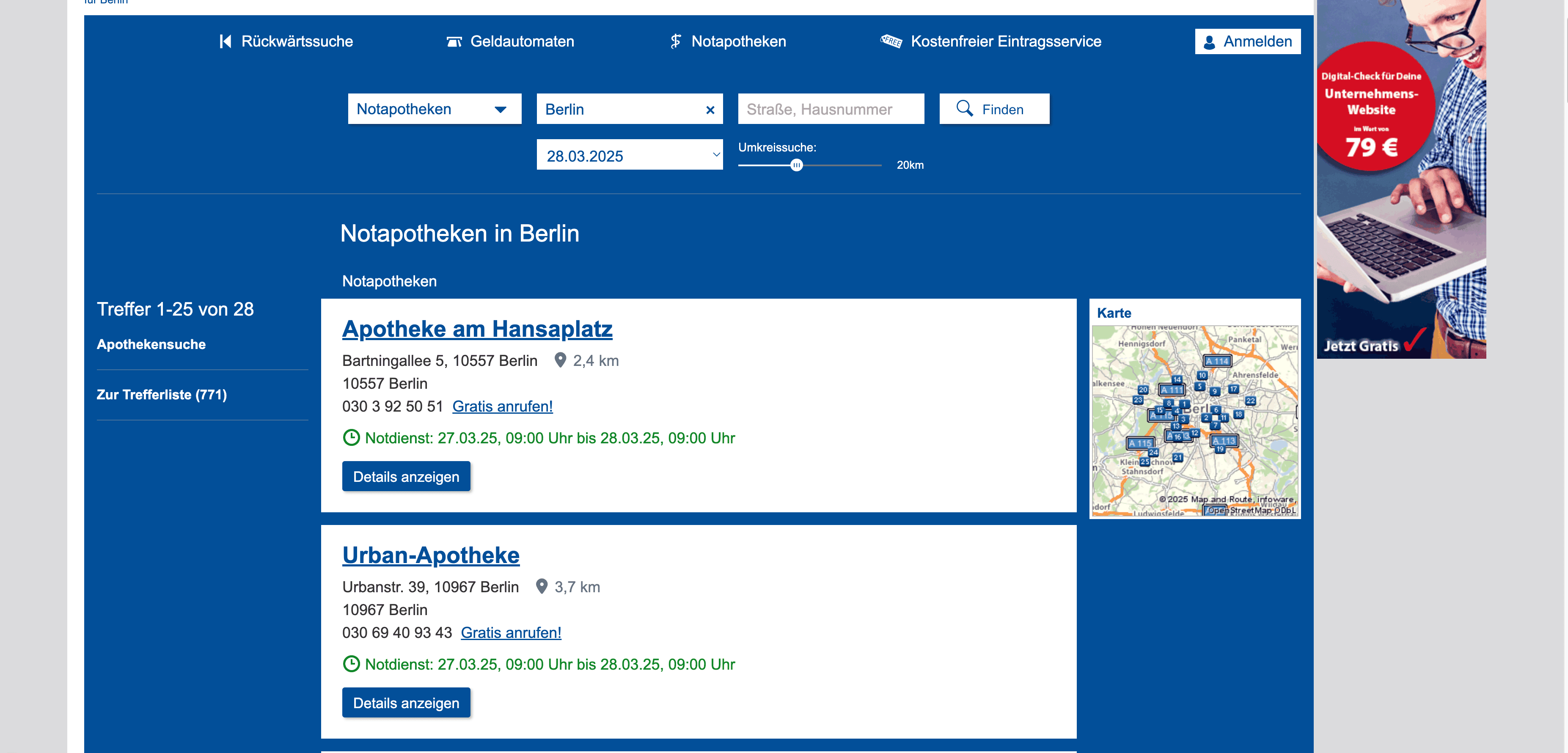 Emergency Pharmacy Screenshot