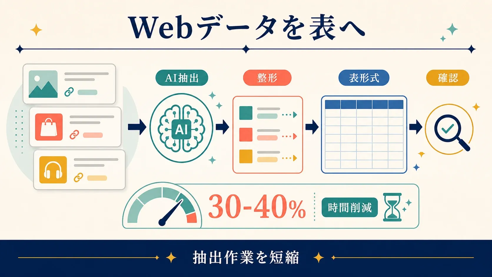 copy data2 (1).png