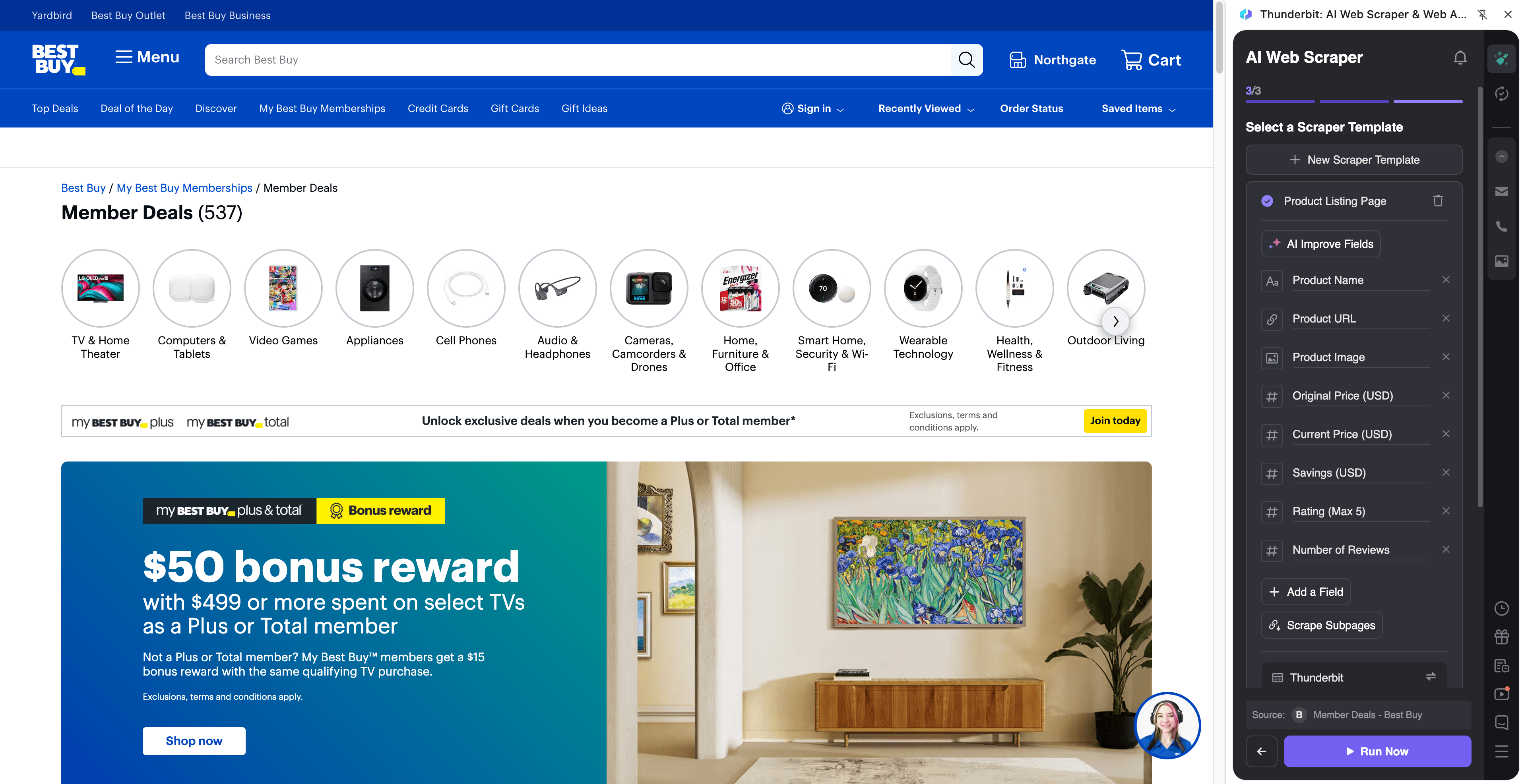 Member-Exclusive Deals Screenshot