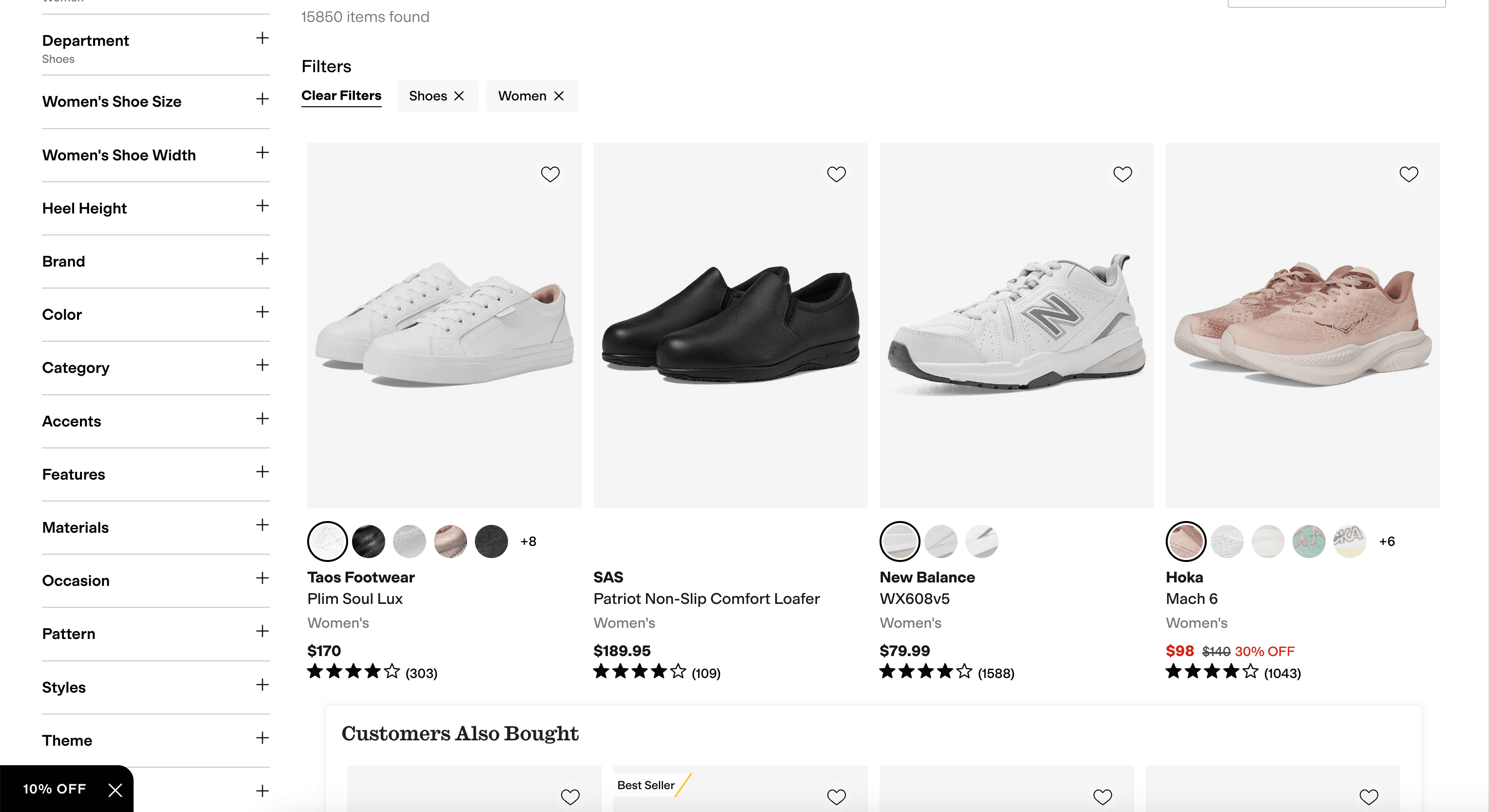 Zappos Website Screenshot