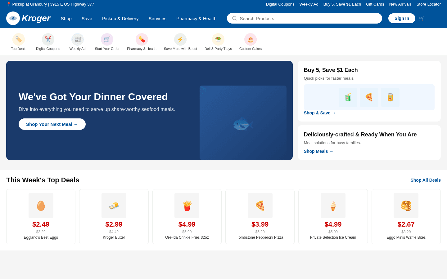 Kroger Website Screenshot