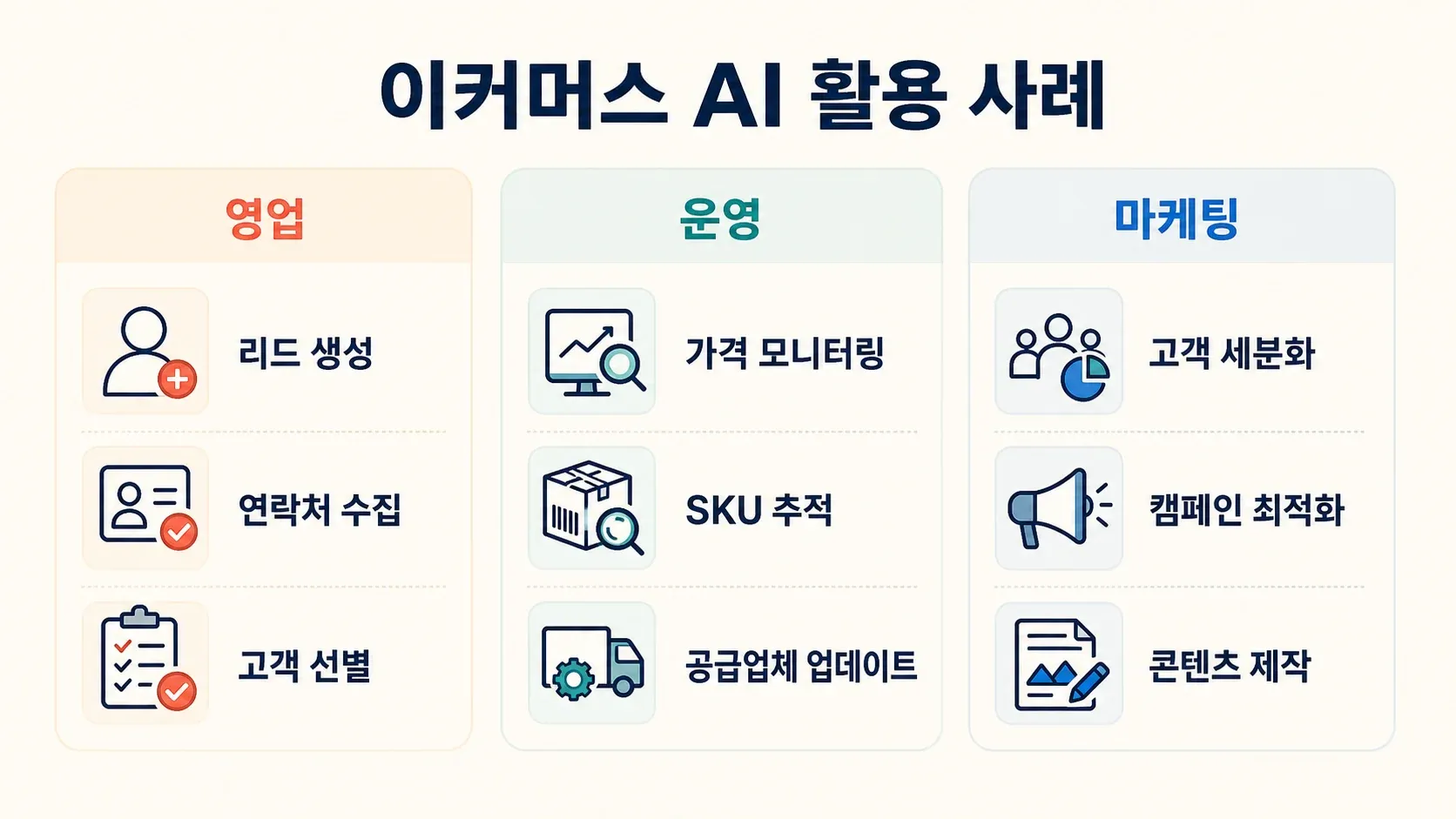 ChatGPT_Image_May_21_2025_11_01_12_AM.png