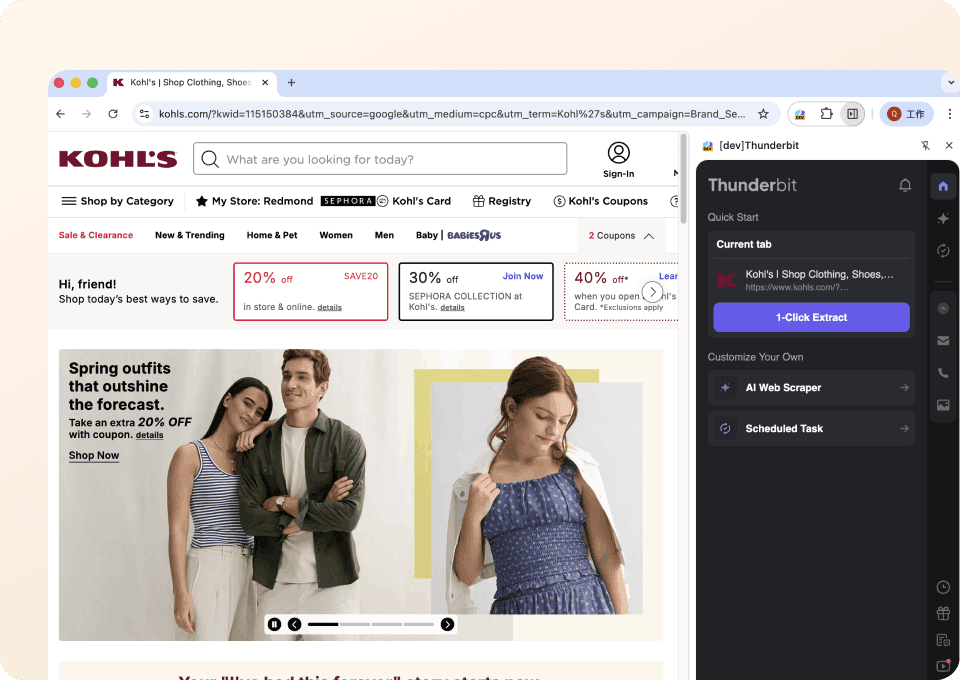 kohls-2-click (1).png