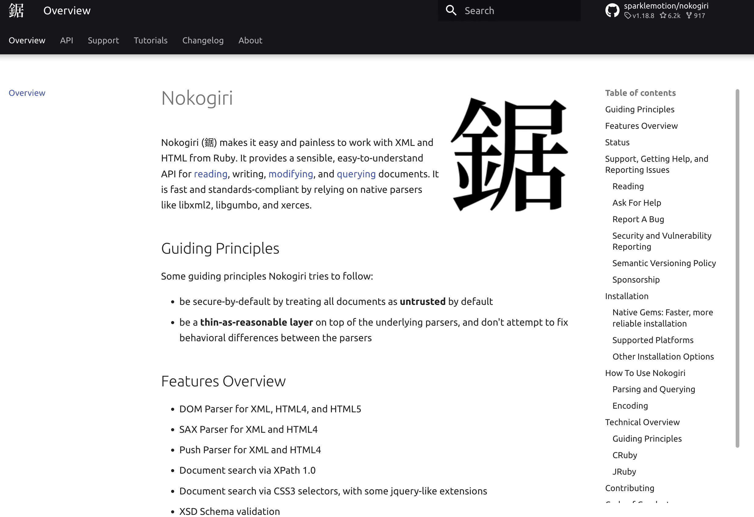 nokogiri-ruby-gem-xml-html-parser.png