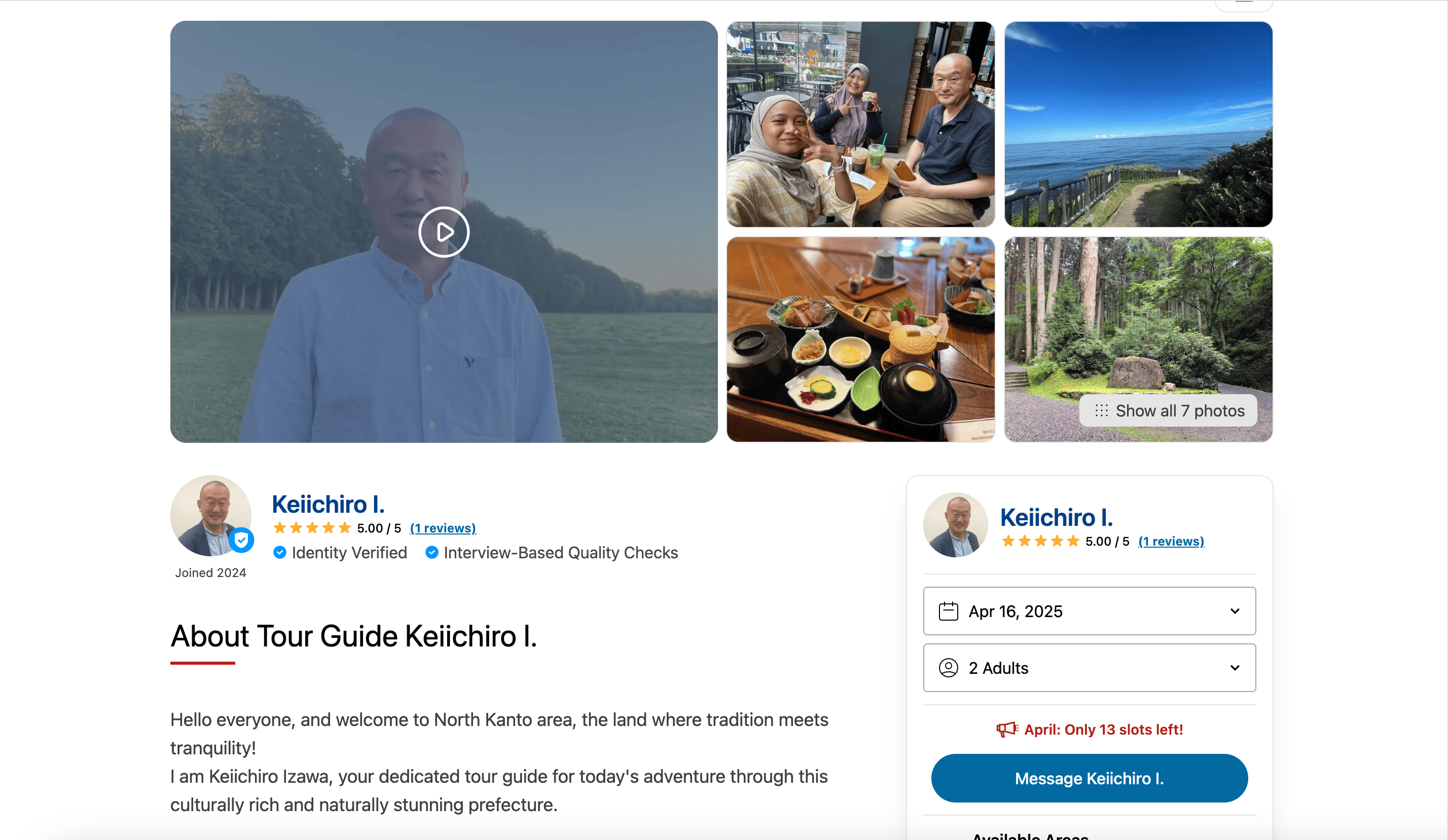 Guides Details Page Screenshot