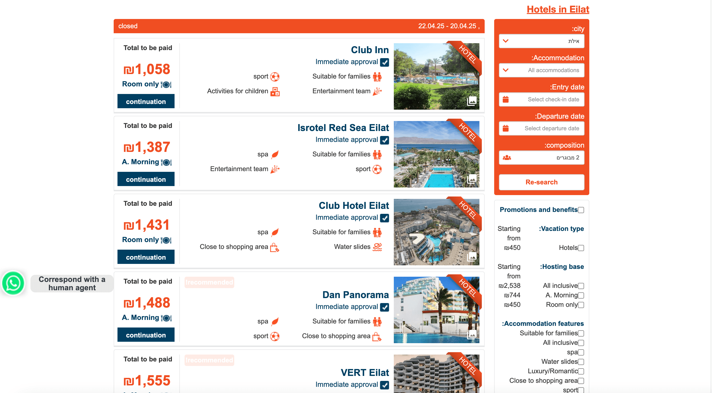 Gulliver Hotels Search Result Screenshot