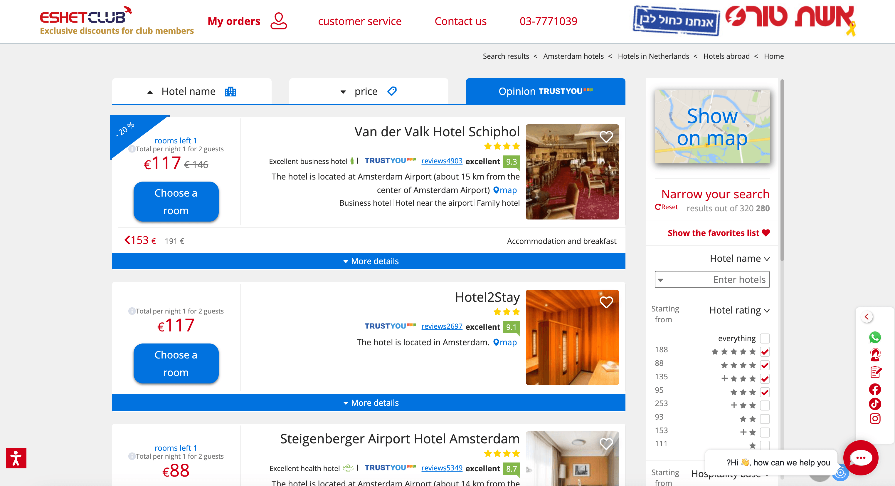 eshet Hotels Search Result Screenshot