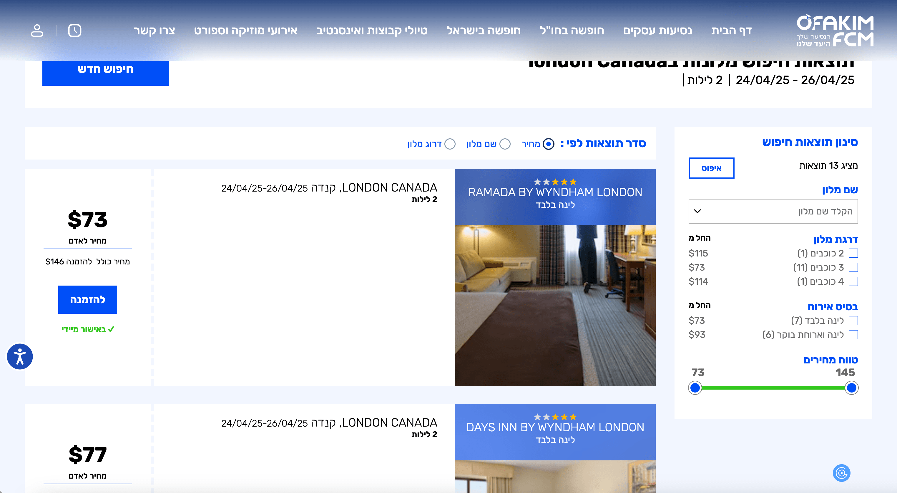 Hotels Search Result Screenshot