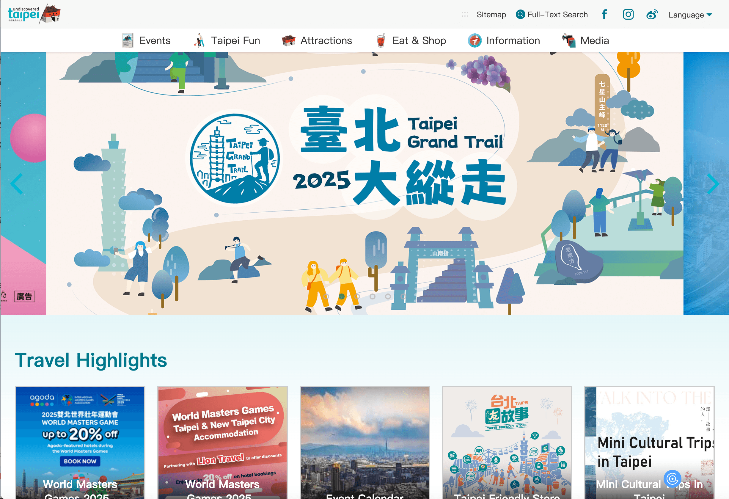 Taipei Travel Homepage