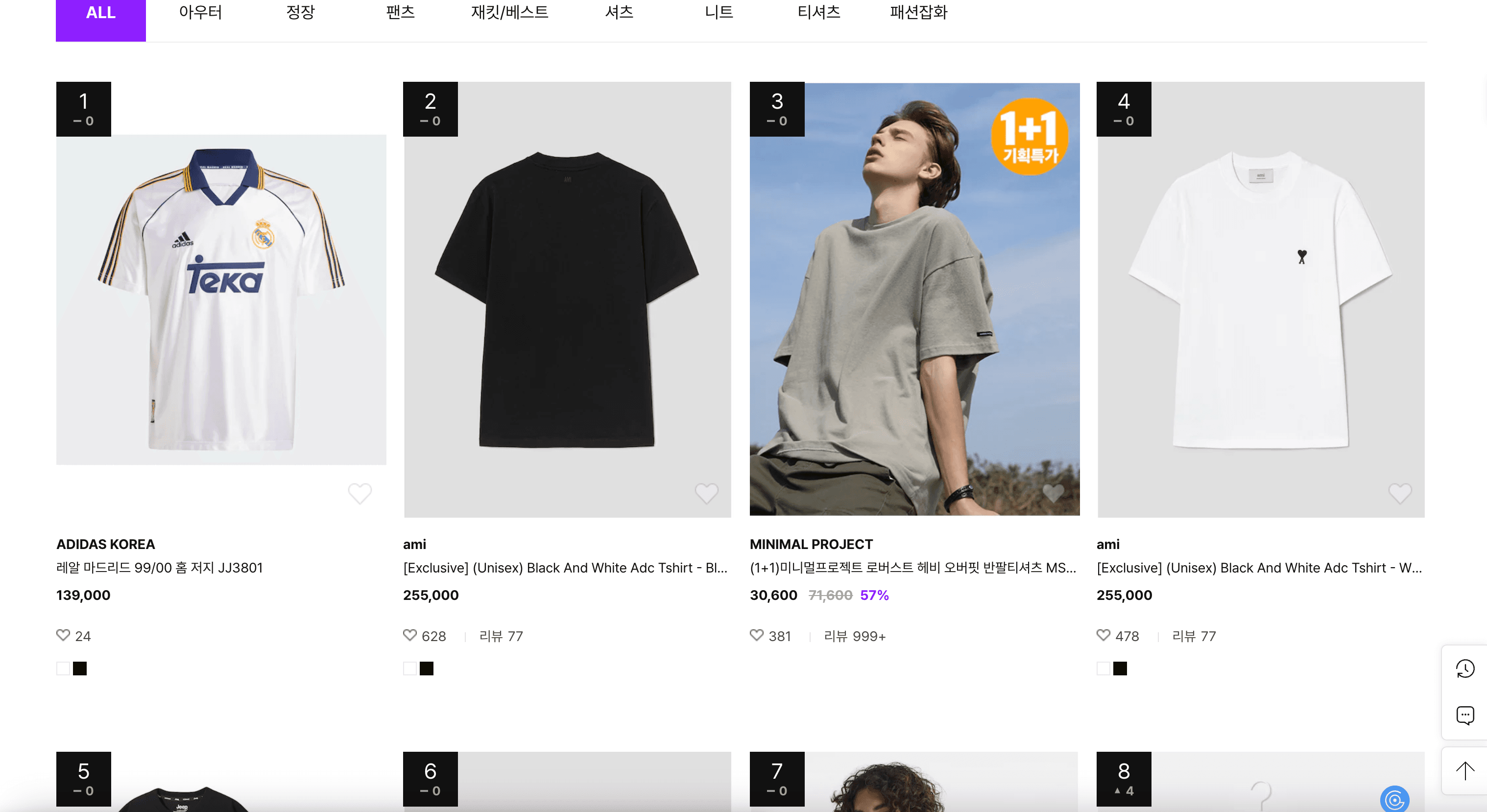 SSF SHOP SKU Listings Screenshot
