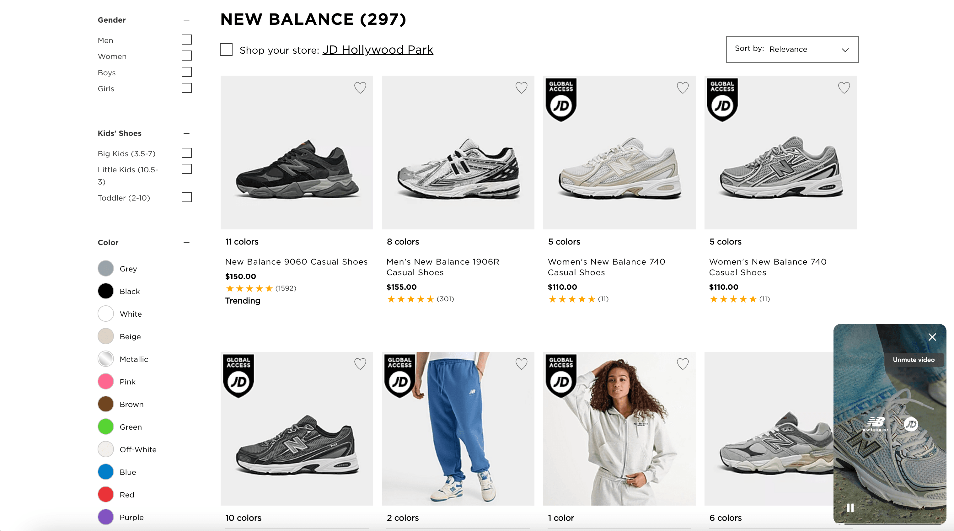 JD Sports SKU Listings Screenshot