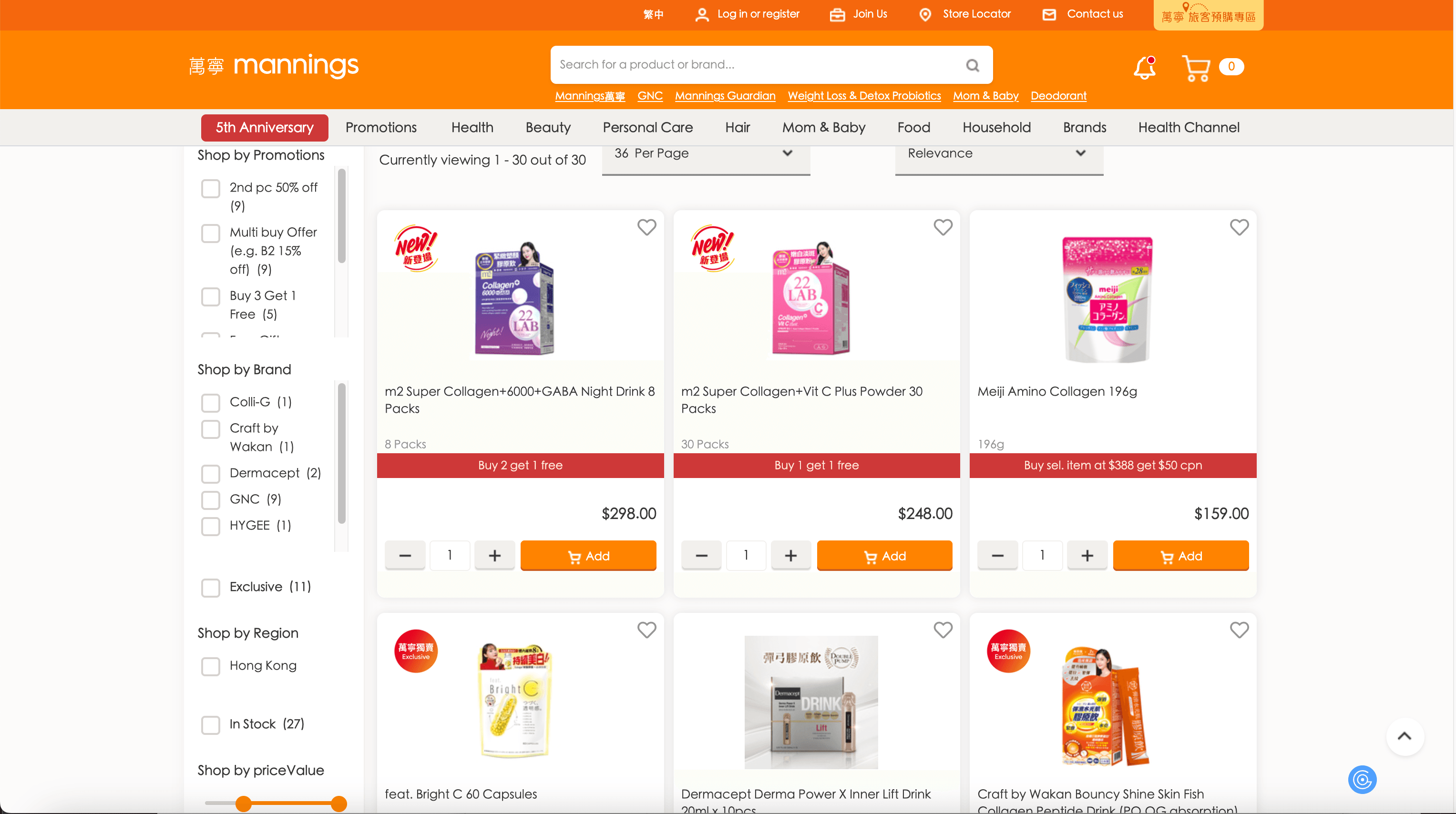 SKU Listings Page Screenshot