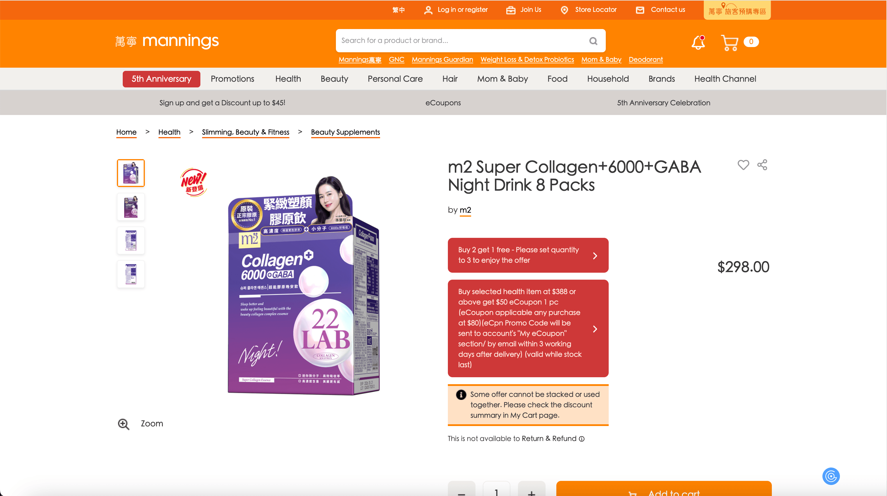 SKU Details Page Screenshot