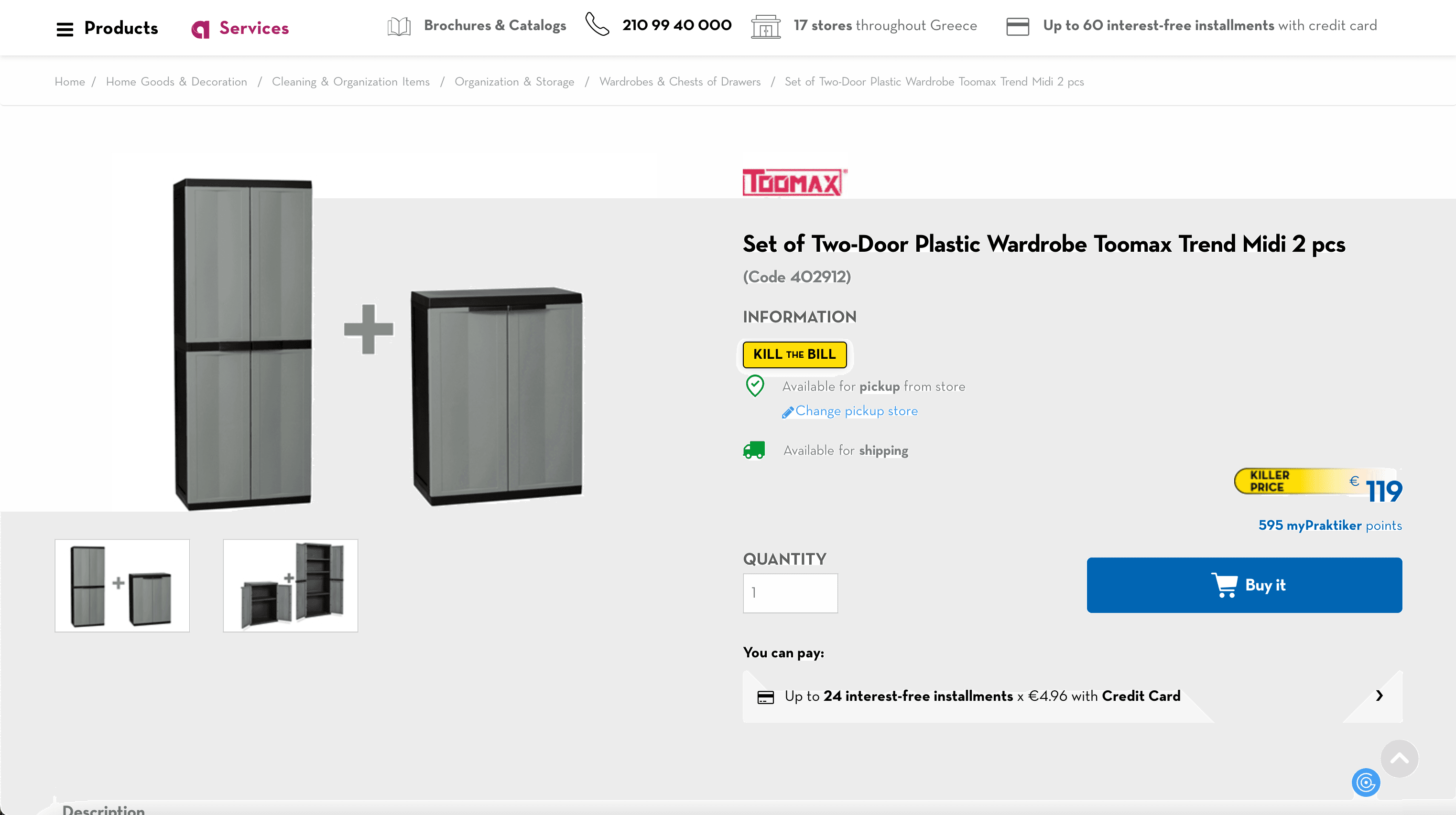 SKU Details Page Screenshot