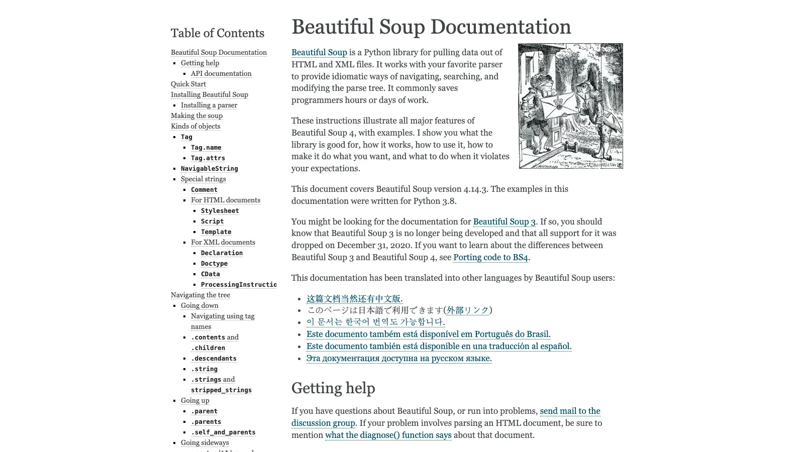 tool17_beautifulsoup4_official_v2.webp