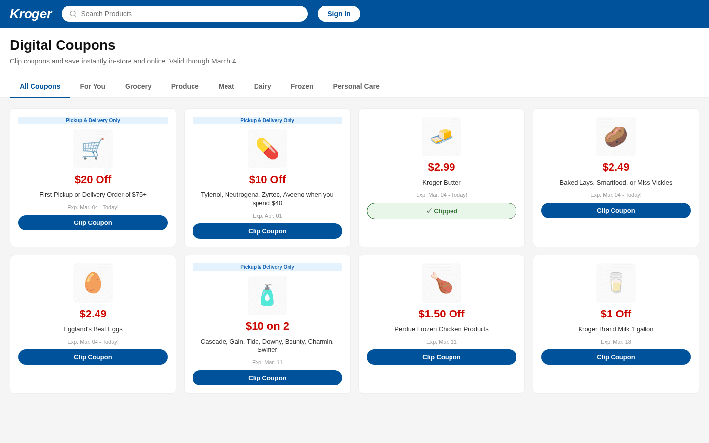 Kroger Digital Coupons Screenshot