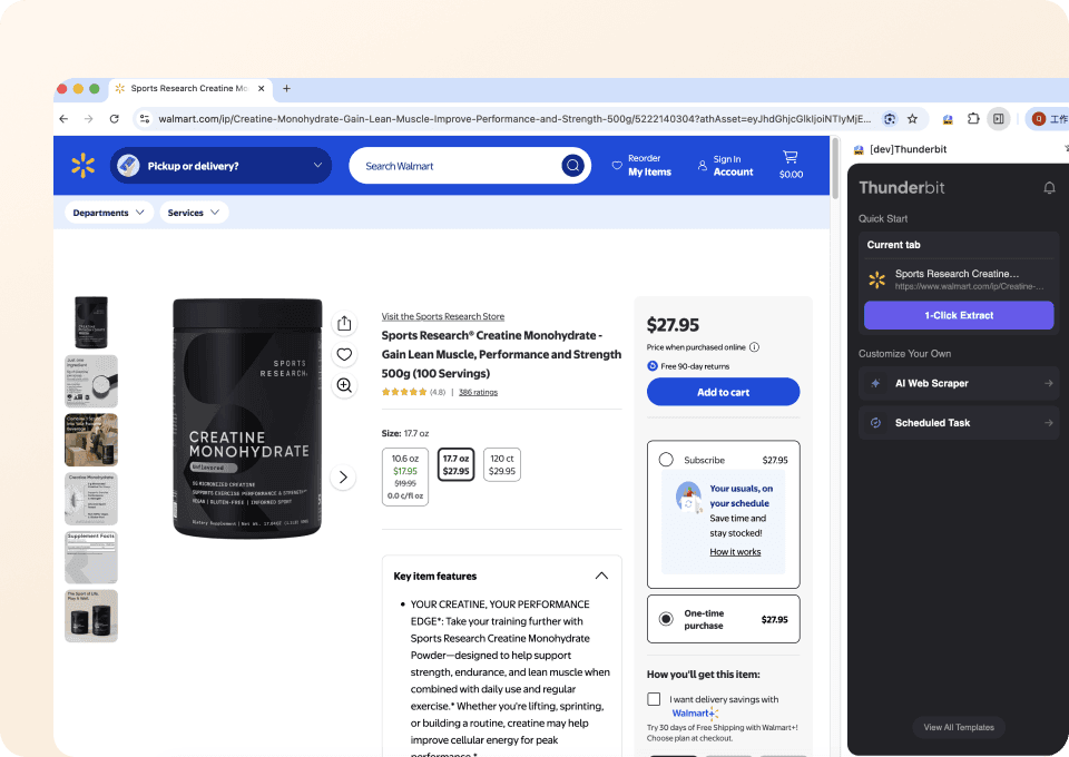 walmart-price-2-click (1).png