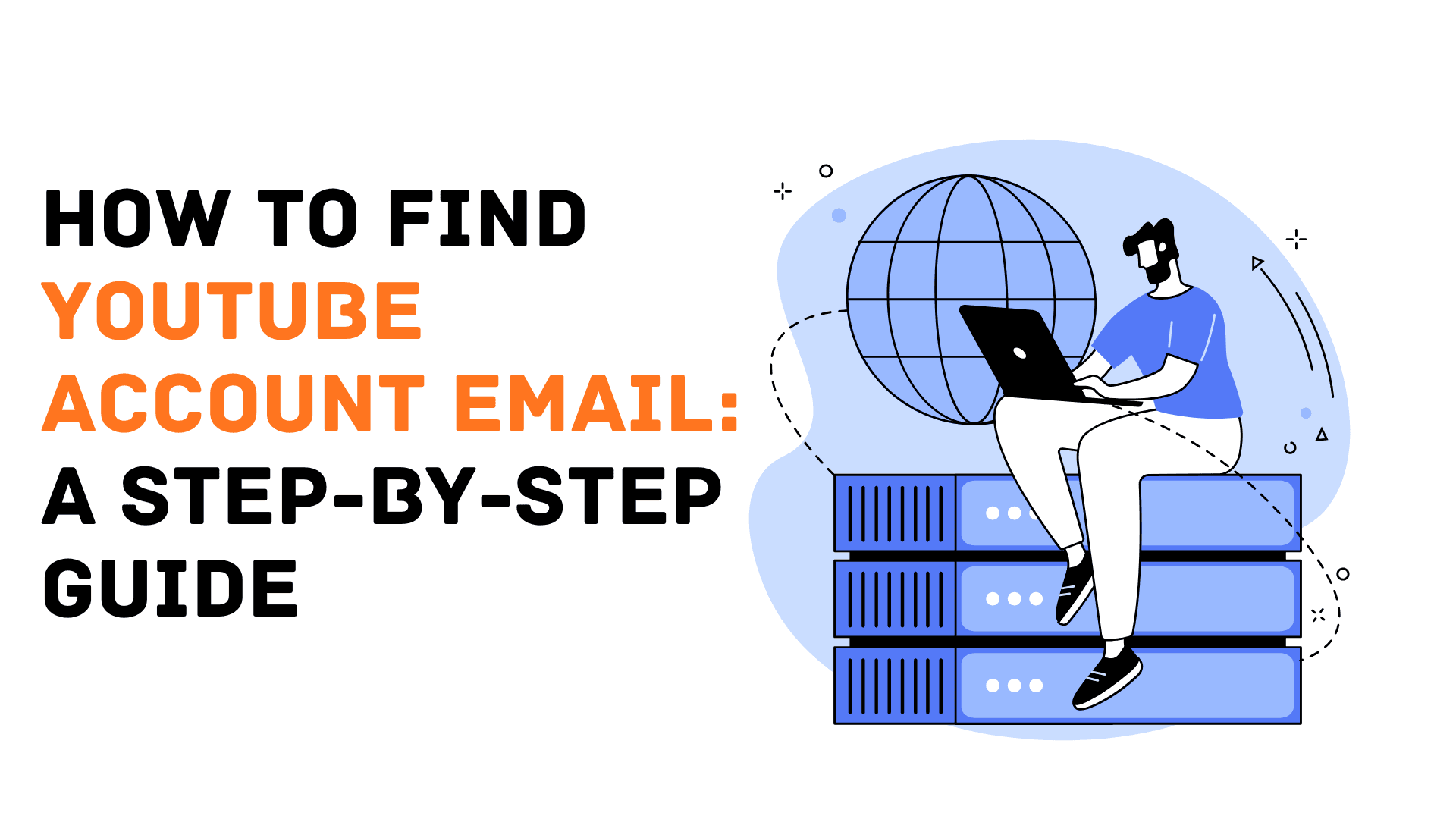 YouTubeアカウントのメールアドレスを見つける方法：徹底ガイド