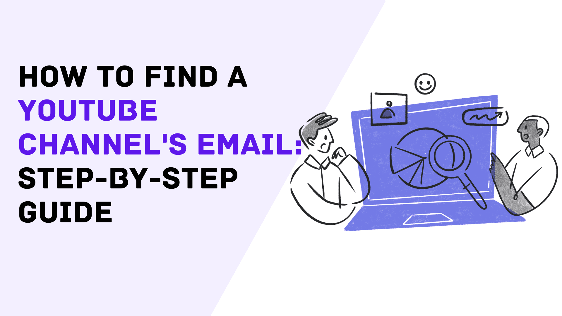 YouTubeチャンネルのメールアドレスを見つける方法：完全ステップガイド